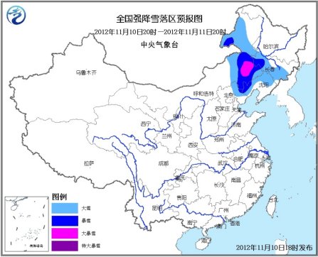 暴雪黄色预警生效 北京将加大供暖力度（图）